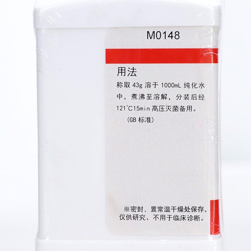 杭州微生物 马铃薯葡萄糖琼脂(PDA) 250g  M0148  用于霉菌和酵母