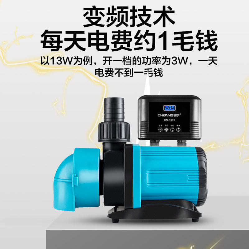 小型底吸潜水泵抽水泵鱼缸水泵超静音鱼池循环过滤泵吸粪变频水泵