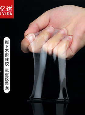 灯带LED灯条专用纳米双面胶高粘度强力自粘背胶楼梯餐柜酒柜固定