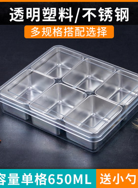 亚克力带盖调料盒摆摊专用款奶茶店商用6格8格防潮一体收纳盒套装