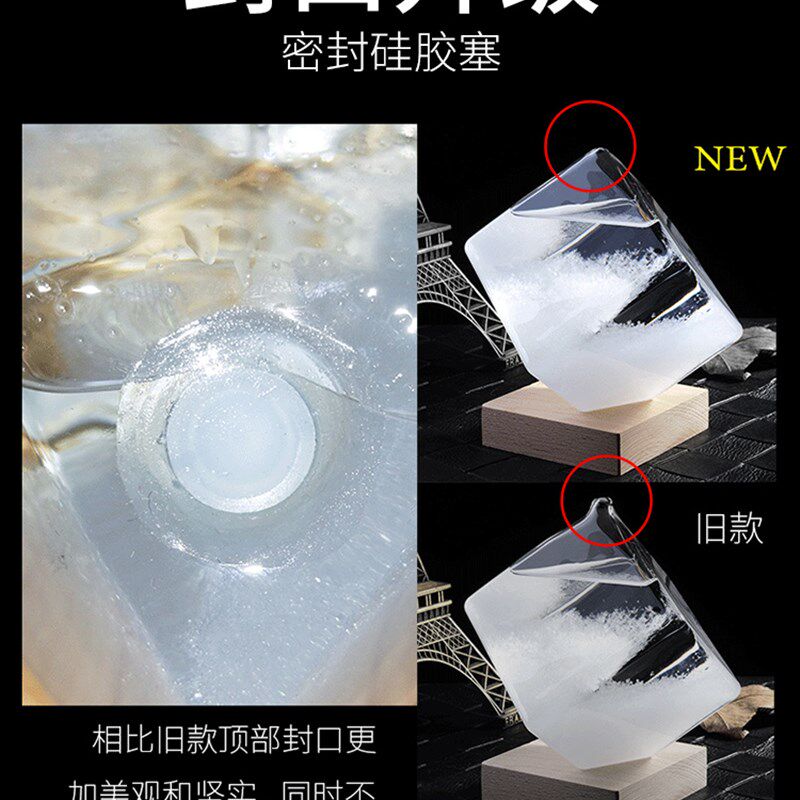 天气预报瓶风暴瓶生日毕业小礼物送男女生朋友闺蜜创意DIY刻字