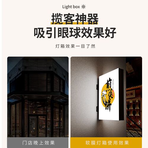 灯箱广告牌户外发光门口招牌定做美甲led软膜卡布双面侧招挂墙式
