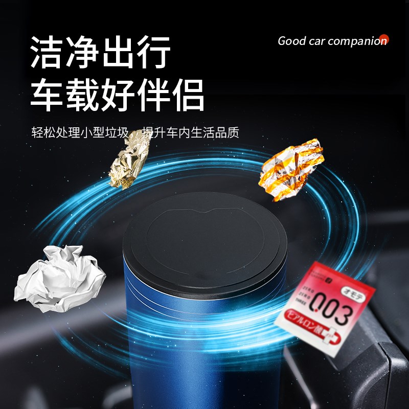 车载垃圾桶汽车内用创意可爱车放置车用置物桶收纳垃圾袋车上用品