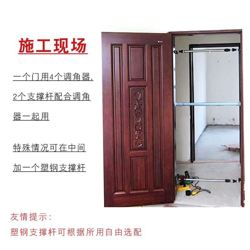 木门安装调节器自由伸缩杆撑杆套装专用工具方便简单快速安装神器