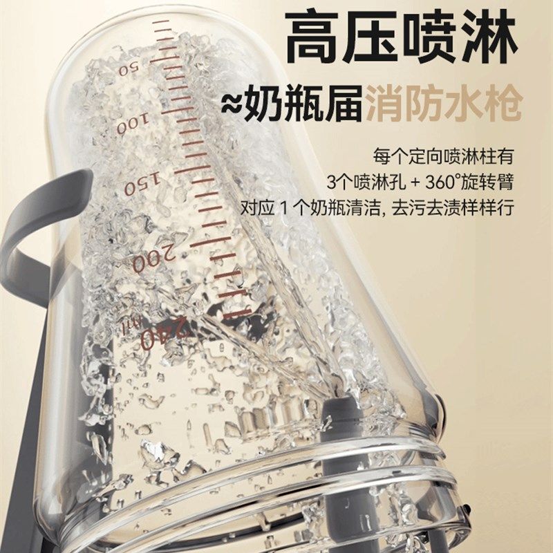 大宇全自动奶瓶清洗机烘干二合一婴儿洗奶瓶宝宝专用柜蒸汽消毒器