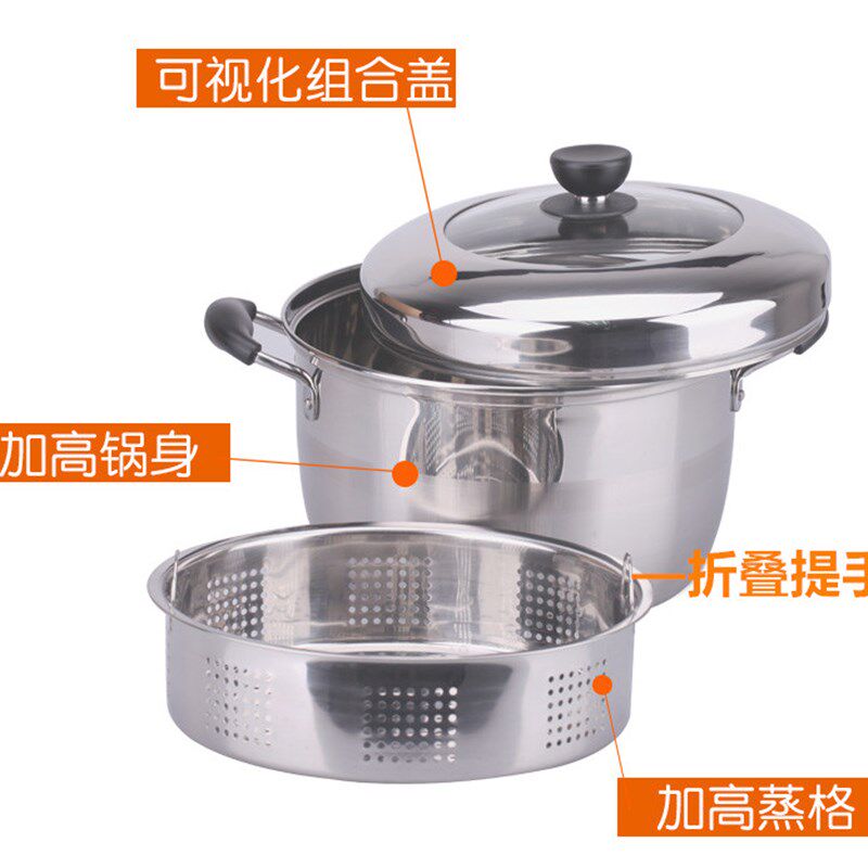 顺达蒸锅家用304不锈钢日式蒸馒头蒸笼锅蒸煮炖复底多用锅蒸饭锅