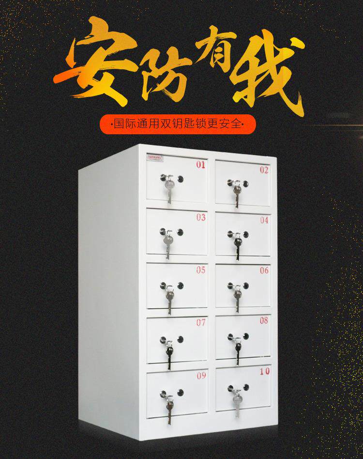 新10个格子门大堂前台客用存放贵重物品保险箱十门总台保险柜