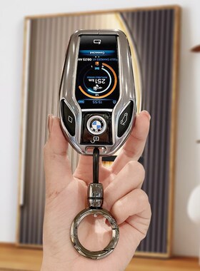 适用宝马液晶钥匙套7系730li 740男士6系GT扣X5/X7汽车高级金属壳