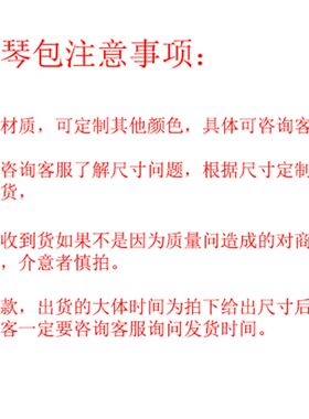 艺美新款镭射小提琴包幻彩加厚便携式提琴包水晶亮面琴包可背可提