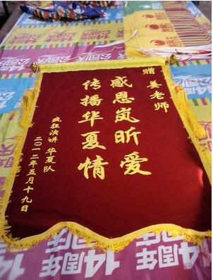 定制黑色锦旗蓝色锦旗 三角锦旗评比锦旗流动红旗三角旗高档锦旗