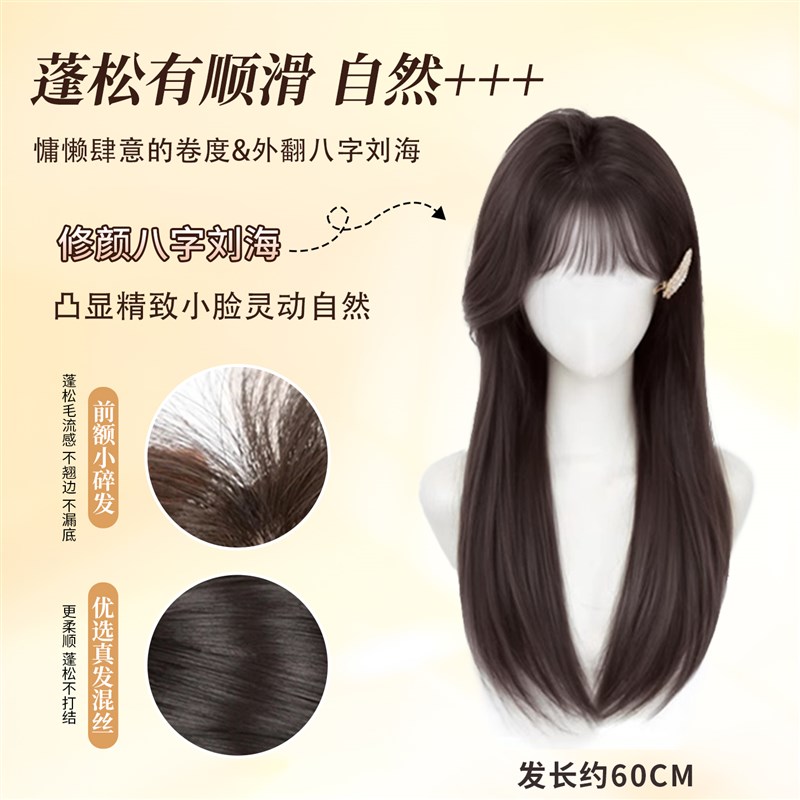 免戴发网假发女片头顶黑长直无痕隐形增发量蓬松含真发浏海假发套