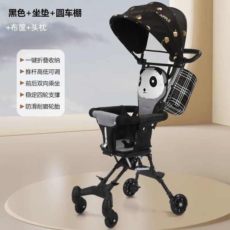 推车折叠轻便推车婴儿遛娃神器轻便一键收车手推车儿童双向小型