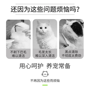 猫咪跳蚤梳去浮毛嘴毛黑下巴针梳幼猫梳子猫专用刷毛拉毛开结神器