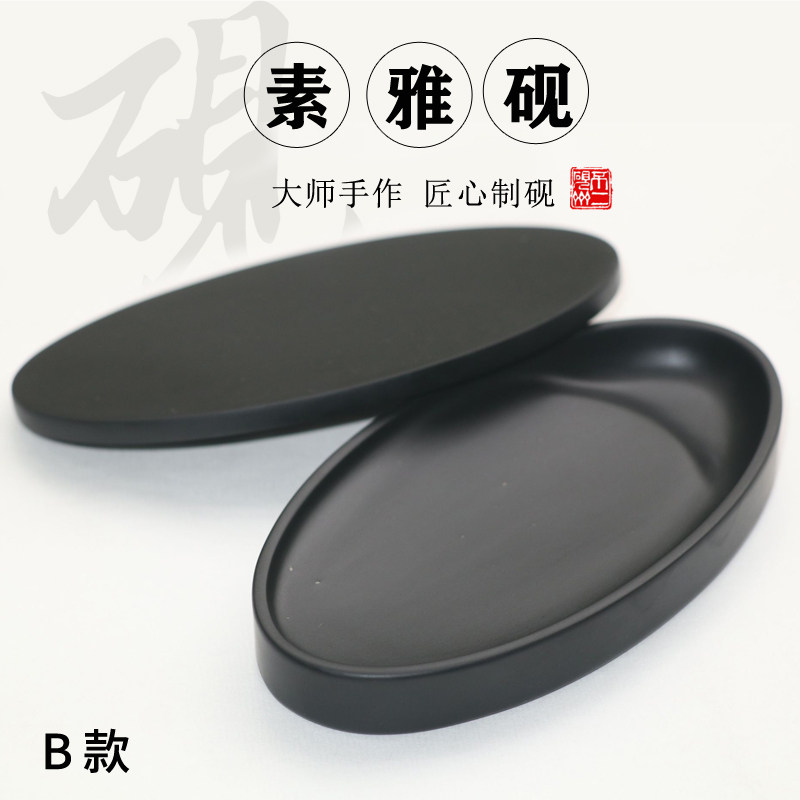 密封性下发墨原石带盖素砚书法书画文房四宝砚台歙砚墨条毛笔宣纸