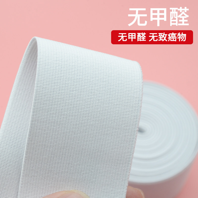I松紧带婴儿小孩短裤高弹力伸缩带束口裤调节宽带儿童休闲裤腰带