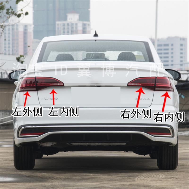 适配福斯22-23款新Bora後尾灯总成LED流水转向尾灯壳宝来煞车灯罩