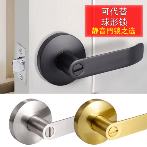 卫生间门锁浴室无钥匙三杆执手锁室内卧室房门锁把手球形锁