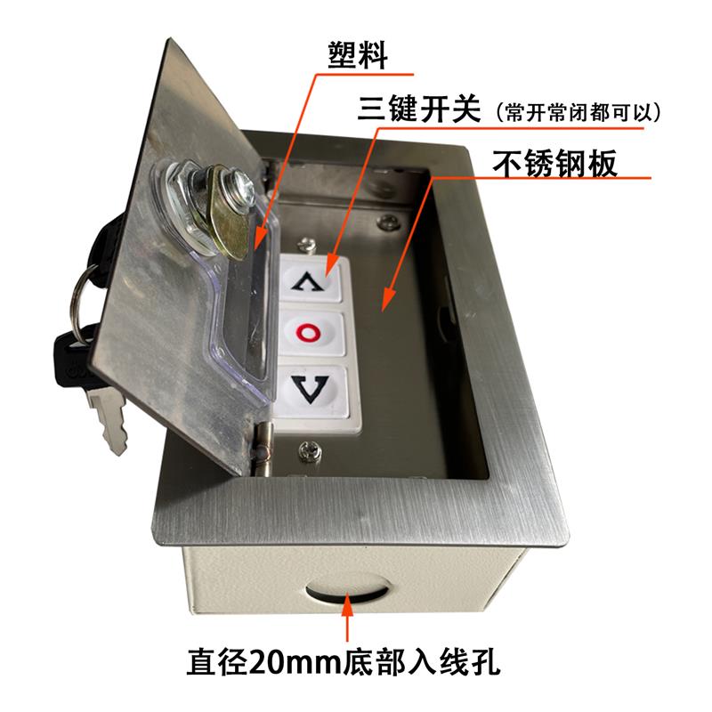 包邮高级不锈钢拉丝面板卷帘闸门防火电动机锁盒明暗装按钮开关盒