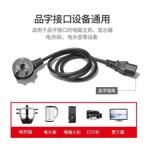 电子秤充电器电子称专用充电线250V10A三脚插头3孔线三孔电源线