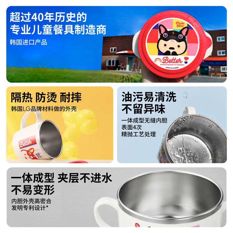 【25新品】TISOU儿童不锈钢双耳碗 防烫隔热宝宝辅食碗外出便携