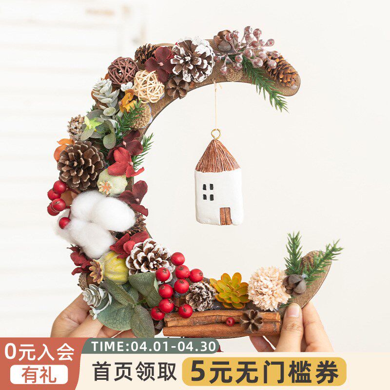 阿楹 卧室入户门上干花花环艺术氛围圣诞墙面装饰儿童房月亮挂件