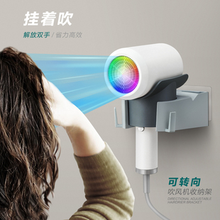 可旋转吹风机支架浴室壁挂电吹风挂架免打孔电风筒置物架带绕线器