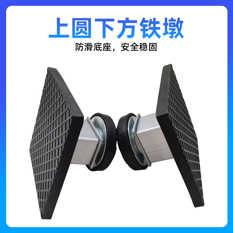 剪式举升机增高脚加高腿胶墩铁墩橡胶垫胶垫脚墩汽车升降机配件