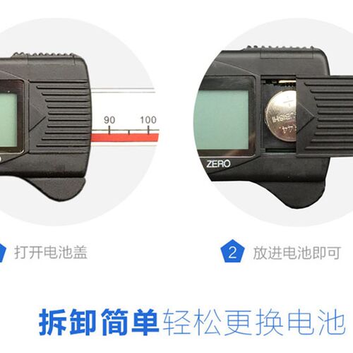 广陆单外沟游标数显卡尺圆头扁头外沟槽数显卡尺0-150-200-300mm