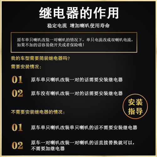 适用于雷克萨斯ES RX NX LX UX CT LM GX 新能源汽车鸣笛蜗牛喇叭