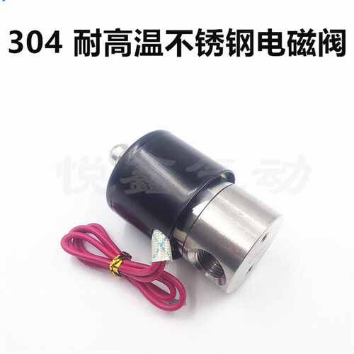 2S025-08不锈钢电磁阀304耐高温耐腐蚀气动24V220V工业级
