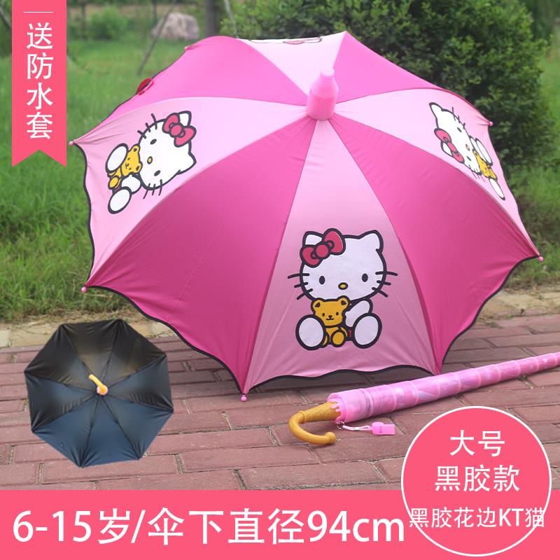 男孩儿童雨伞卡通公主幼儿园上学轻便安全防晒小号大号黑胶全自动