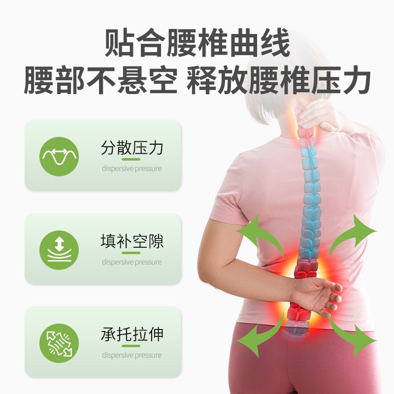 乳胶腰枕孕妇久坐靠背腰托床上睡觉腰椎间盘突出垫平躺睡眠护腰垫