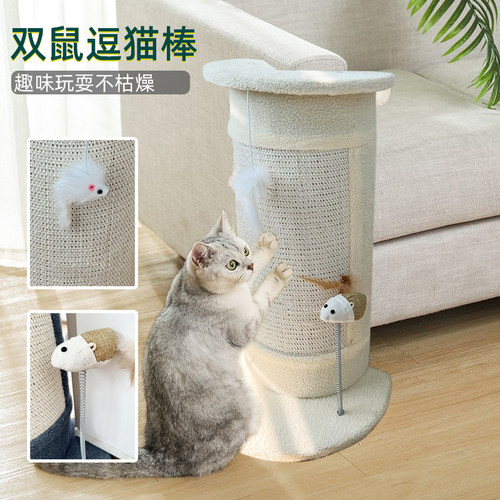 转角猫抓板墙角沙发角猫抓柱磨爪猫爬架剑麻抓桶猫树一体抓板跳台