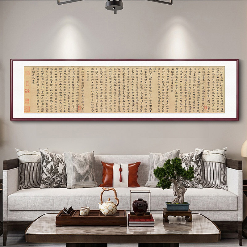 老子道德经书法字画挂画客厅装饰画办公室书房茶室沙发背景墙壁画