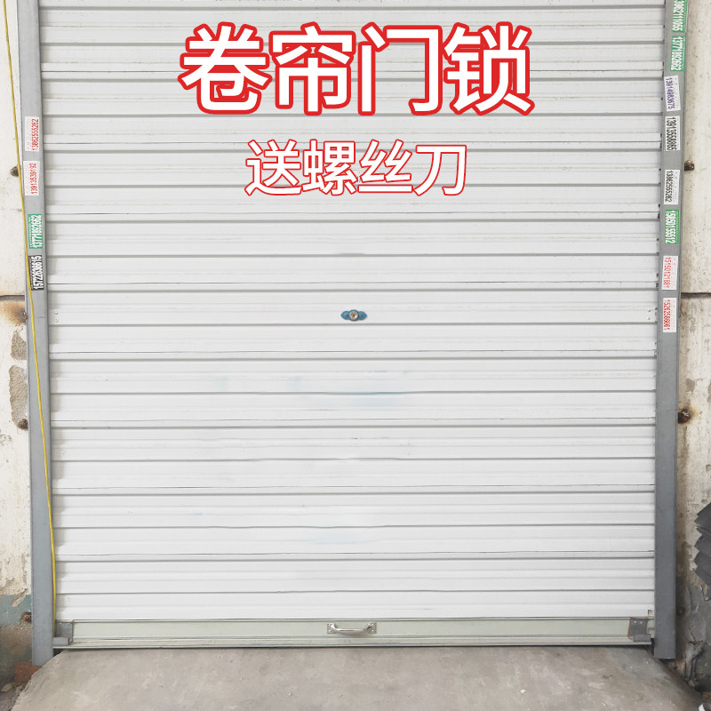卷帘门锁卷闸门锁中间开通用型铜芯十字老式底开防盗防撬门锁底部图片