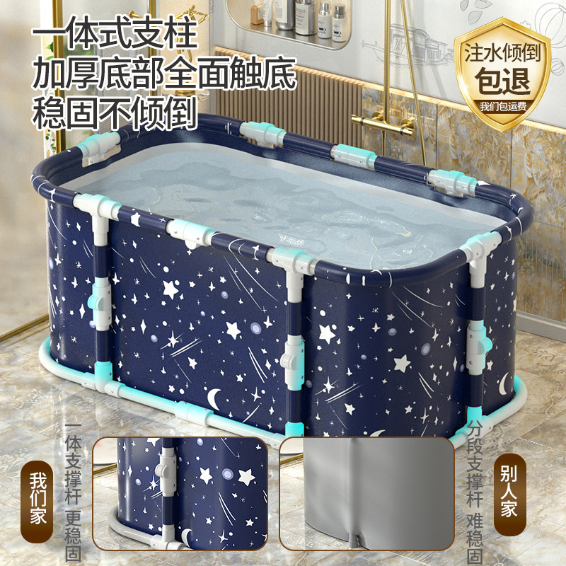 泡澡桶大人可折叠家用成人洗澡浴缸浴桶全身宝宝加厚儿童沐浴盆