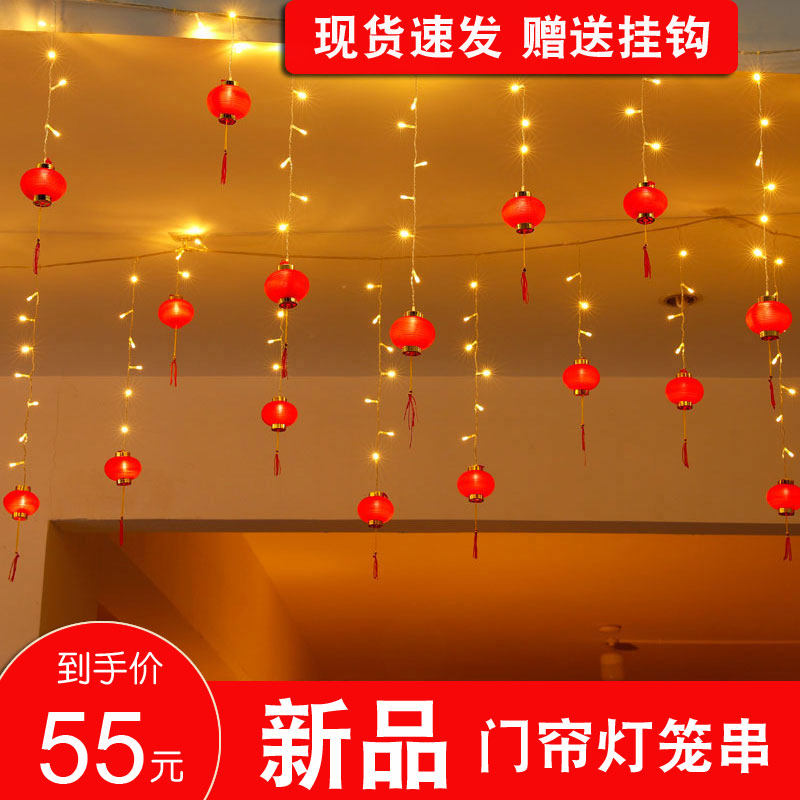 新年装饰小灯笼串挂饰福字发光乔迁挂件户外喜庆结婚阳台电池过年