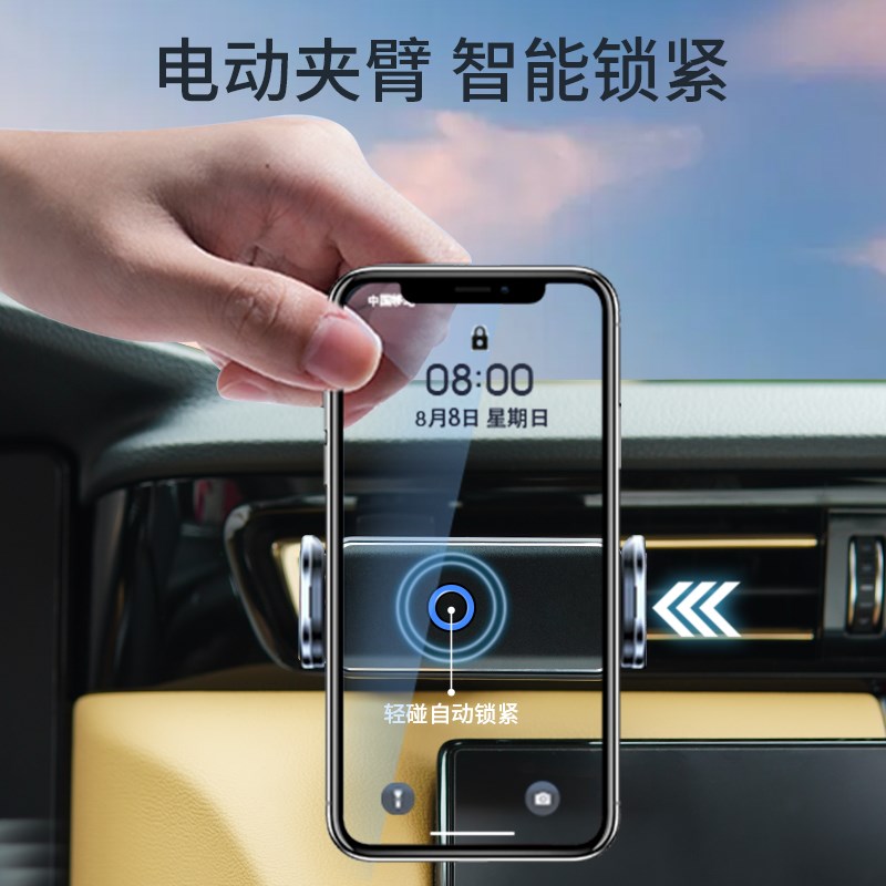 奥迪A4L/A6L/A3/Q3/Q5L/Q2L/A5/Q7专用车载手机支架2025新款导航