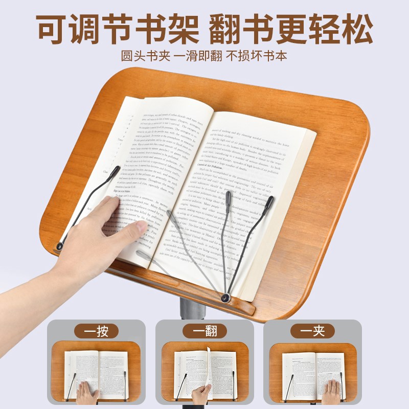 阅读架落地阅读支架小学生阅读神器站着看书支架可升降伸缩琴谱架