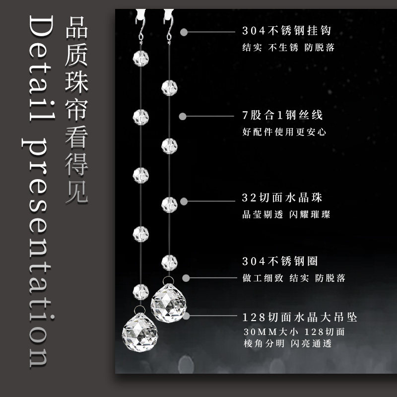 水晶珠帘婚庆吊顶婚礼道具用品定制酒店舞台装饰玻璃珠串线帘挂帘