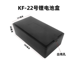48V12A锂电池电动车P165防尘防水外壳18650电芯通用电池盒