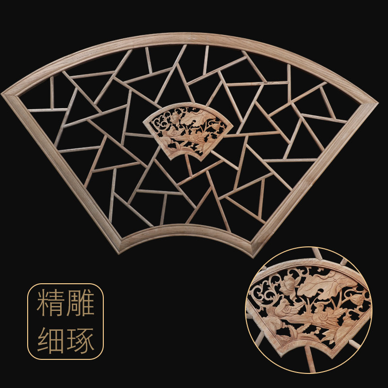 实木花格扇形窗户镂空雕花庭院透新中式仿古门窗格栅背景墙刻屏风