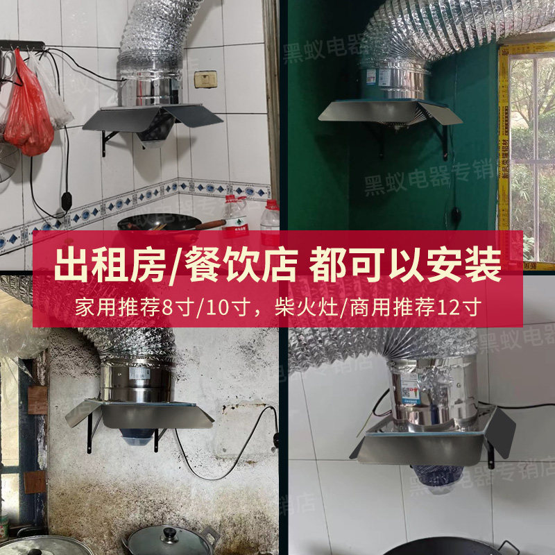 拢烟罩排气扇厨房强力油烟排风扇8寸12换气扇管道静音抽风机家用