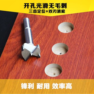 木工开孔器木板圆孔钻头圆形桌面打孔器门锁铰链木钻头PVC开孔钻