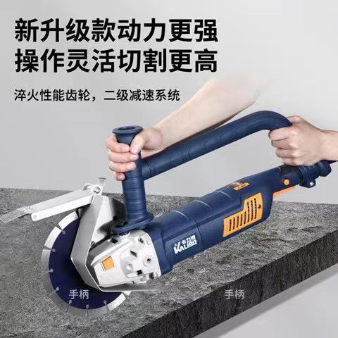 卡力博无刷大功率开槽机新切割机水电无尘一次成型墙壁混凝土切割