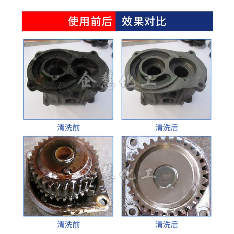 包邮高效脱脂剂除油粉工业除油剂清洗油污粉浓缩型金属清洗剂