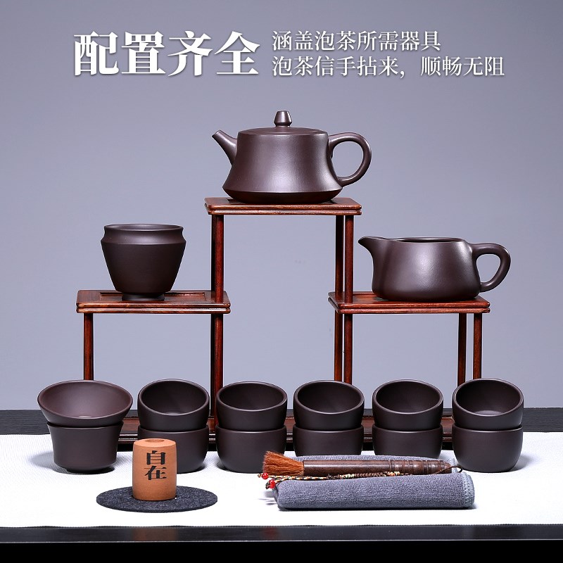 宜兴紫砂壶纯全手工整套功夫茶具套装家用泡茶壶茶道实木茶盘柱础