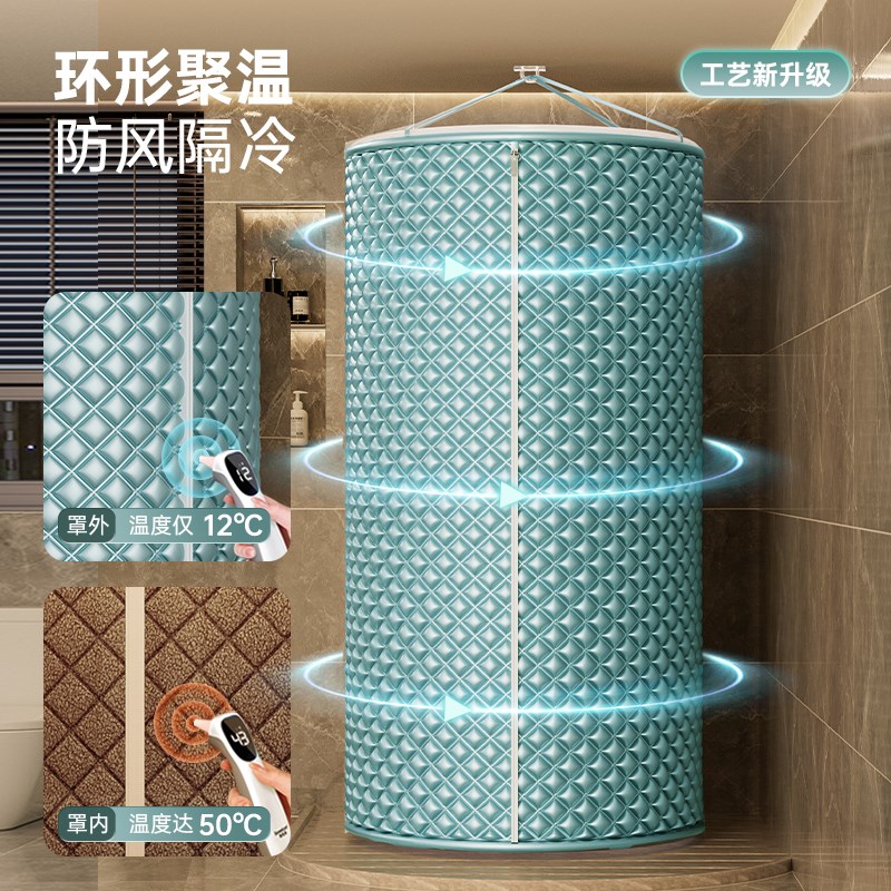 2023新款浴罩浴帐冬季加厚家用浴室保温罩农村冬天洗澡神器浴帐