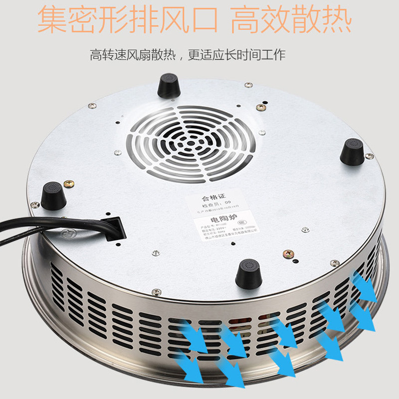 酷为商用电陶炉火锅圆形嵌入式3500w大功率砂锅串串烤肉饭店专用