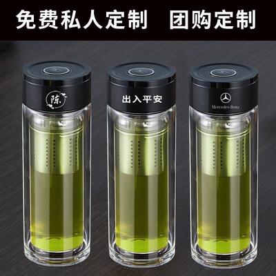 Bergan玻璃杯高档男士双层水杯新款一键开盖茶水分离泡茶杯子送礼